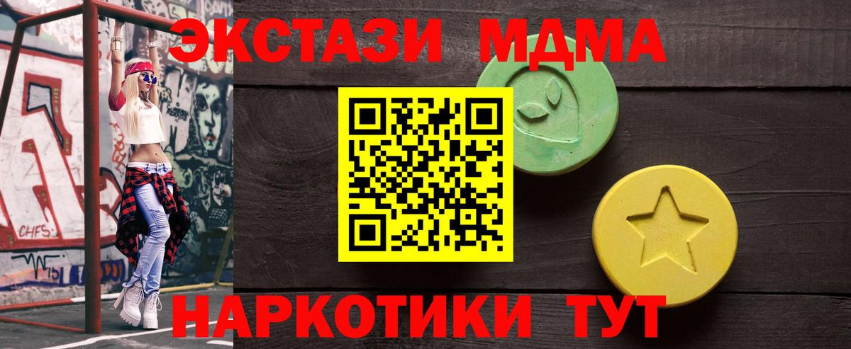 ЭКСТАЗИ бентли  Вход с VPN  Арсеньев 