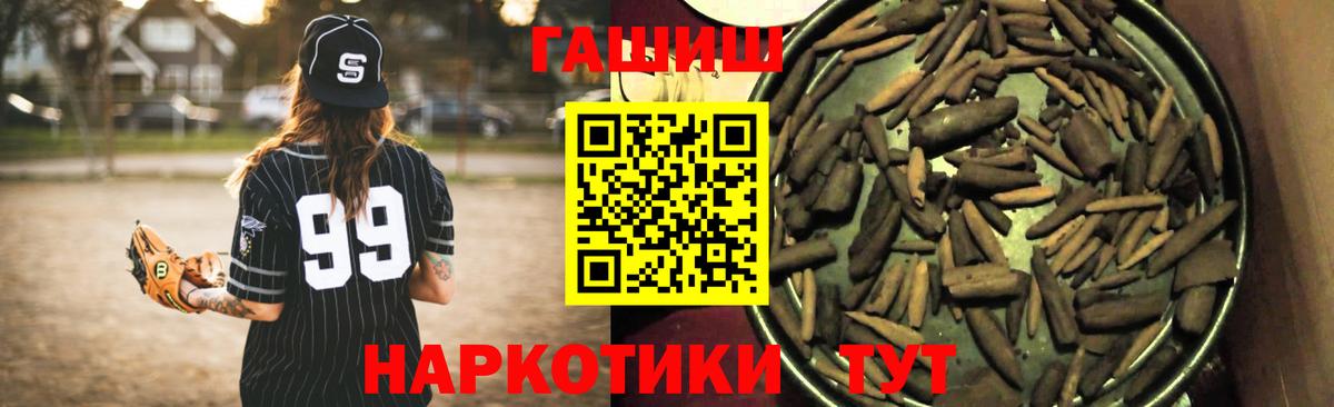 ГАШИШ VHQ Арсеньев