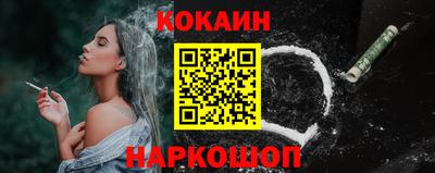 МДМА Кунгур