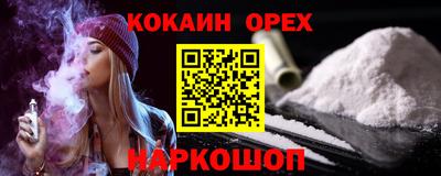 МДМА Кунгур
