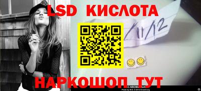 МДМА Кунгур