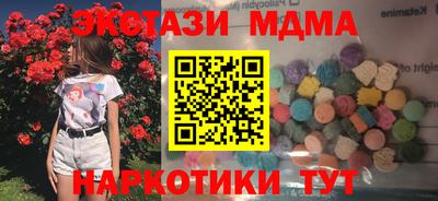 МДМА Кунгур