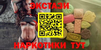 МДМА Кунгур