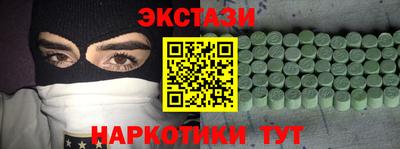 МДМА Кунгур