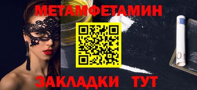 МДМА Кунгур