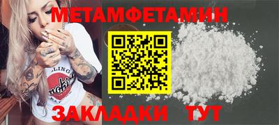 МДМА Кунгур